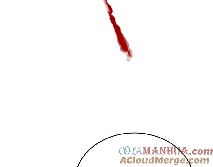 变身成女帝 - 第17话 被拒绝了？ - 第72张图