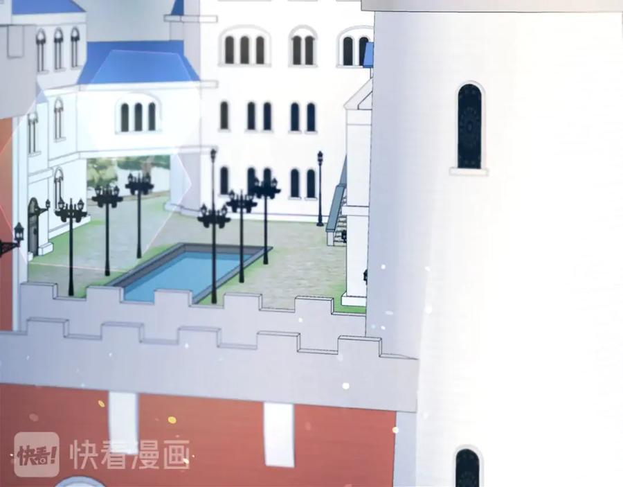 变身成女帝 - 第17话 被拒绝了？ - 第2张图