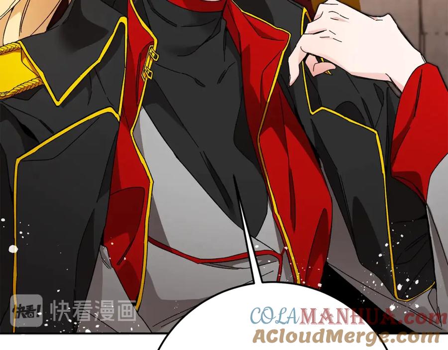 变身成女帝 - 第17话 被拒绝了？ - 第148张图