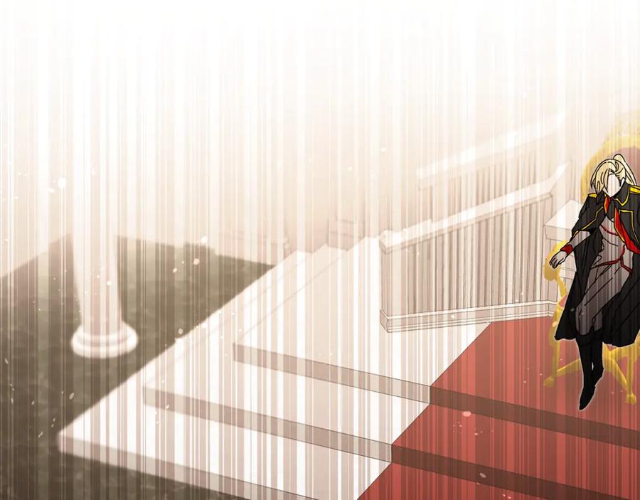 变身成女帝 - 第17话 被拒绝了？ - 第199张图