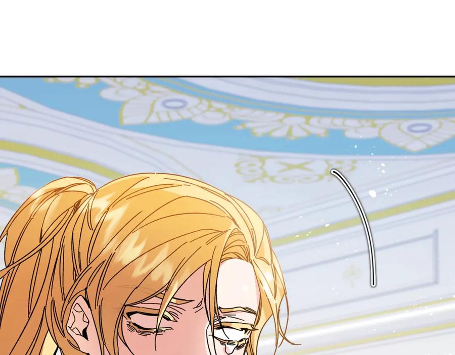 变身成女帝 - 第17话 被拒绝了？ - 第105张图