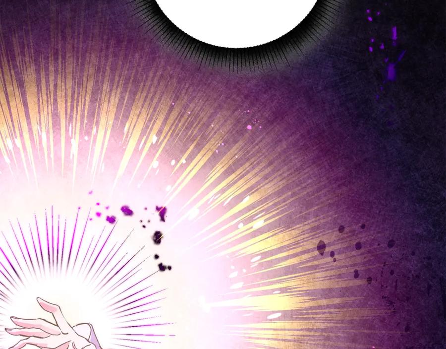 变身成女帝 - 第17话 被拒绝了？ - 第79张图