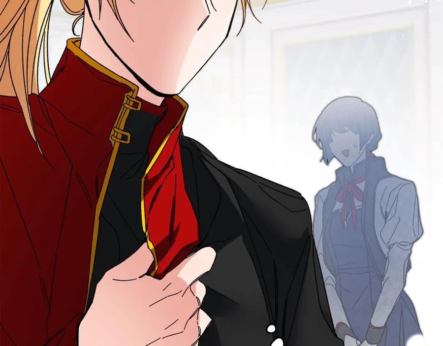 变身成女帝 - 第17话 被拒绝了？ - 第106张图