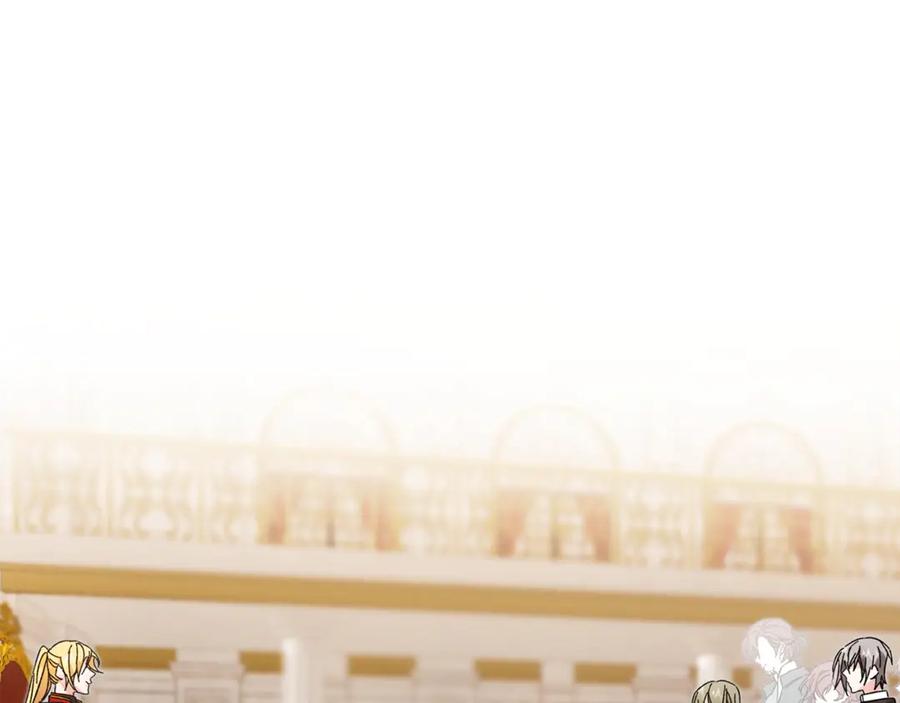 变身成女帝 - 第17话 被拒绝了？ - 第161张图