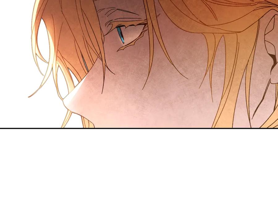 变身成女帝 - 第17话 被拒绝了？ - 第27张图