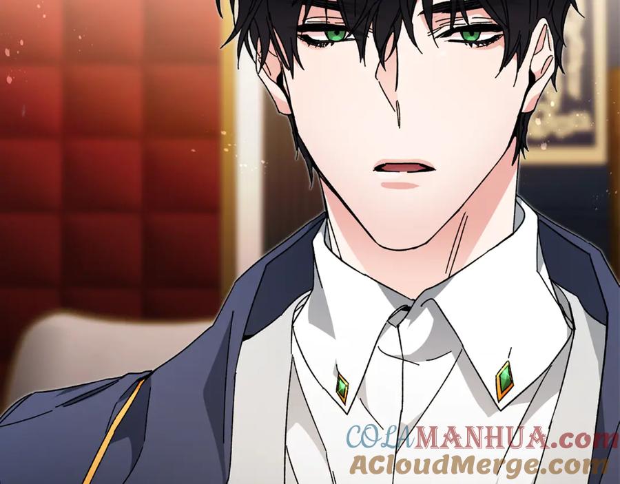 变身成女帝 - 第17话 被拒绝了？ - 第212张图