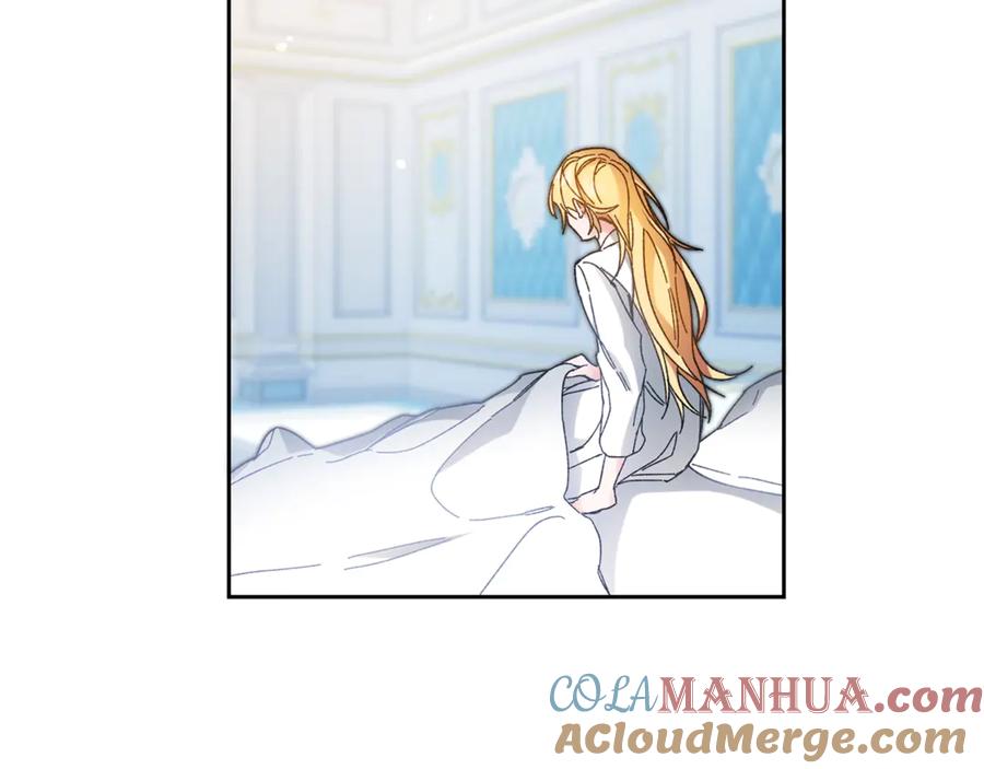 变身成女帝 - 第17话 被拒绝了？ - 第24张图