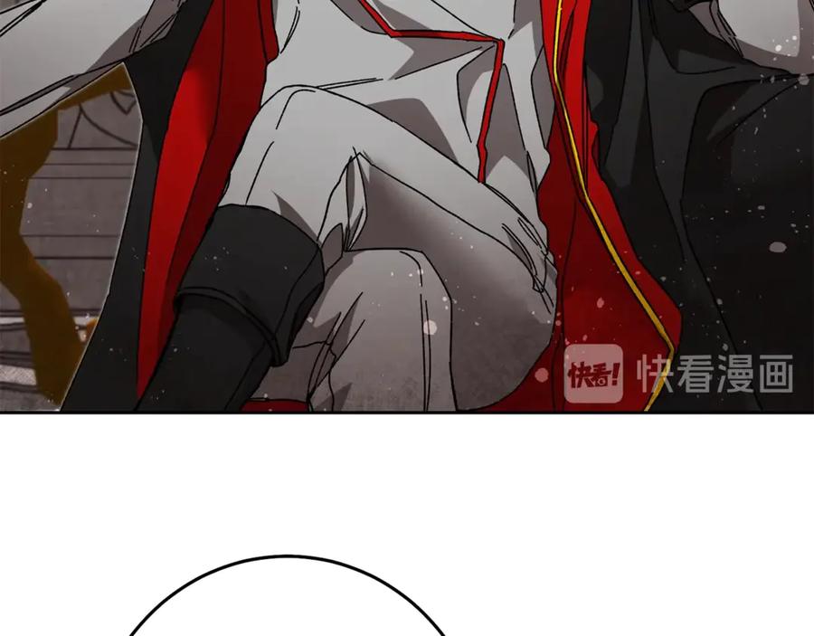 变身成女帝 - 第17话 被拒绝了？ - 第137张图