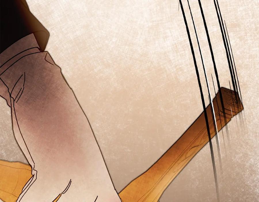 变身成女帝 - 第17话 被拒绝了？ - 第47张图