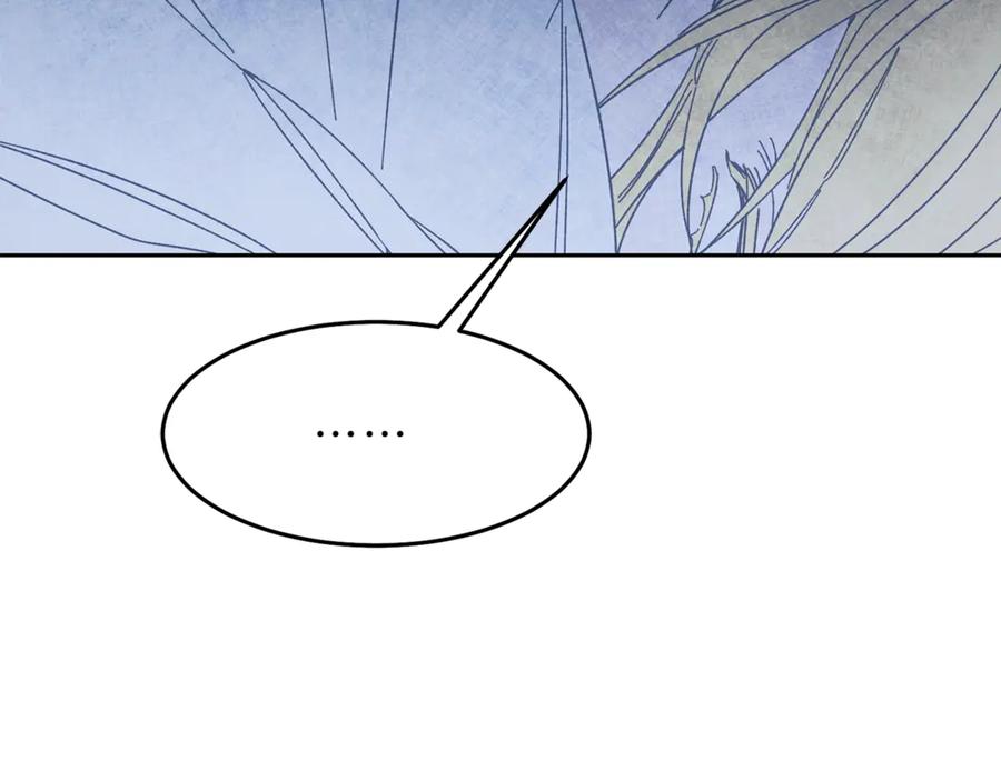 变身成女帝 - 第17话 被拒绝了？ - 第99张图