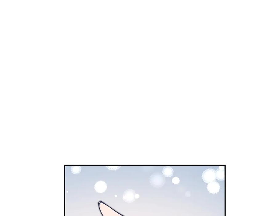 变身成女帝 - 第17话 被拒绝了？ - 第43张图