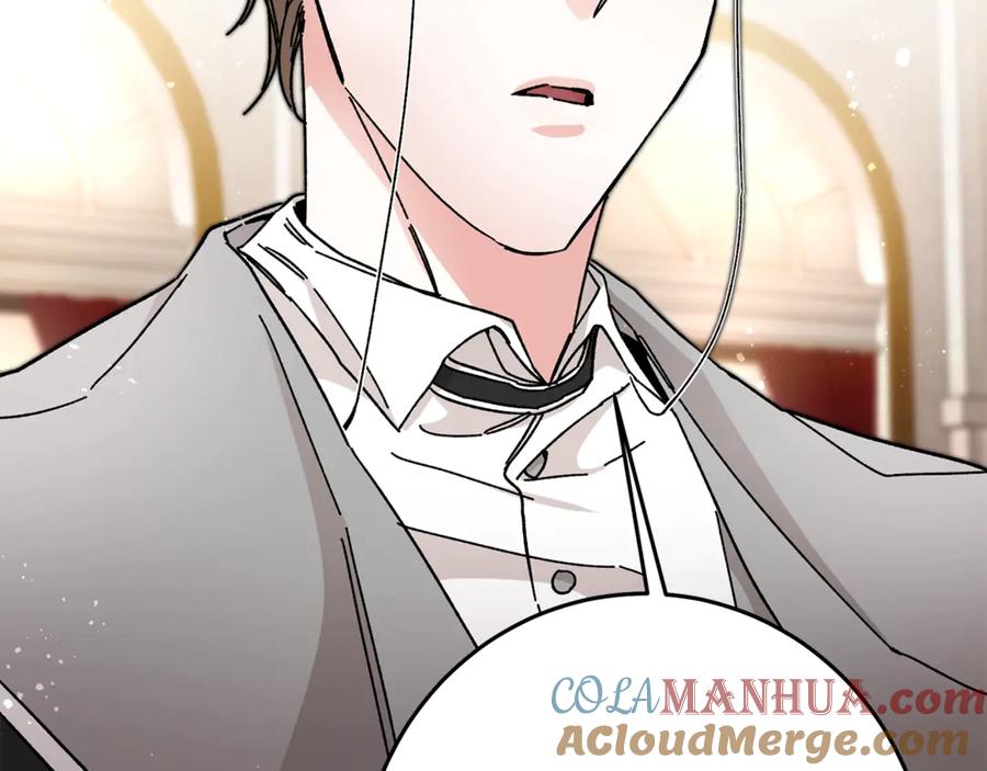 变身成女帝 - 第17话 被拒绝了？ - 第196张图