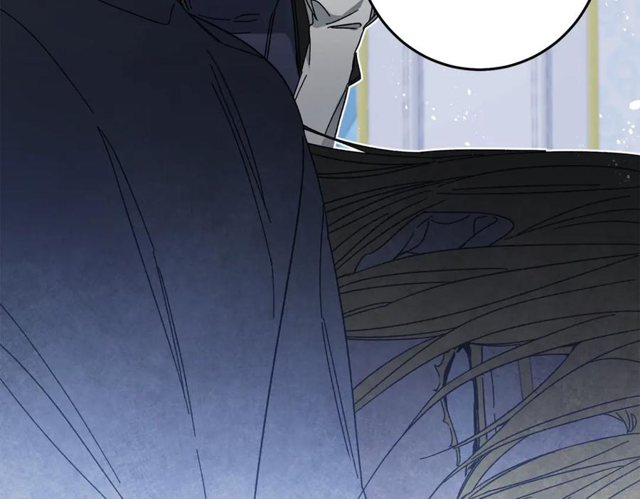 变身成女帝 - 第17话 被拒绝了？ - 第98张图