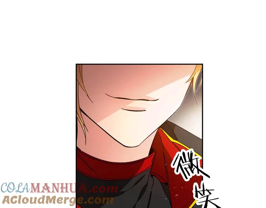 变身成女帝 - 第17话 被拒绝了？ - 第152张图