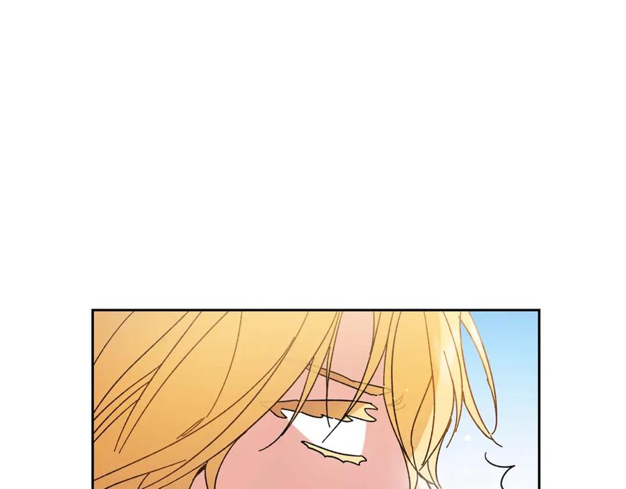 变身成女帝 - 第17话 被拒绝了？ - 第90张图