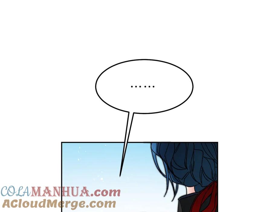 变身成女帝 - 第17话 被拒绝了？ - 第100张图