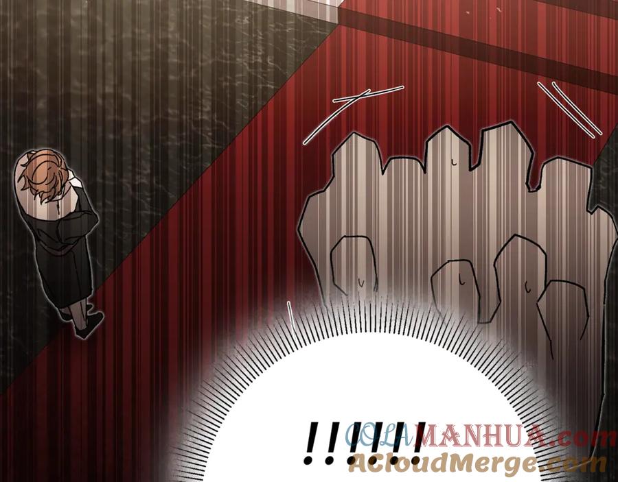 变身成女帝 - 第17话 被拒绝了？ - 第200张图