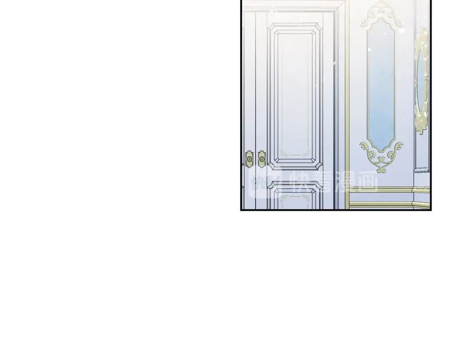 变身成女帝 - 第17话 被拒绝了？ - 第94张图