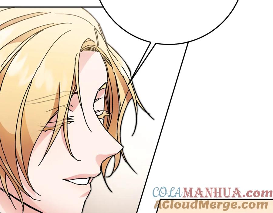 变身成女帝 - 第17话 被拒绝了？ - 第172张图