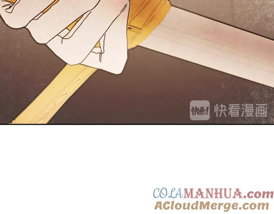 变身成女帝 - 第17话 被拒绝了？ - 第48张图