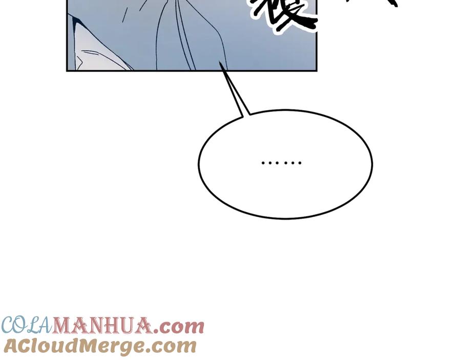 变身成女帝 - 第17话 被拒绝了？ - 第16张图