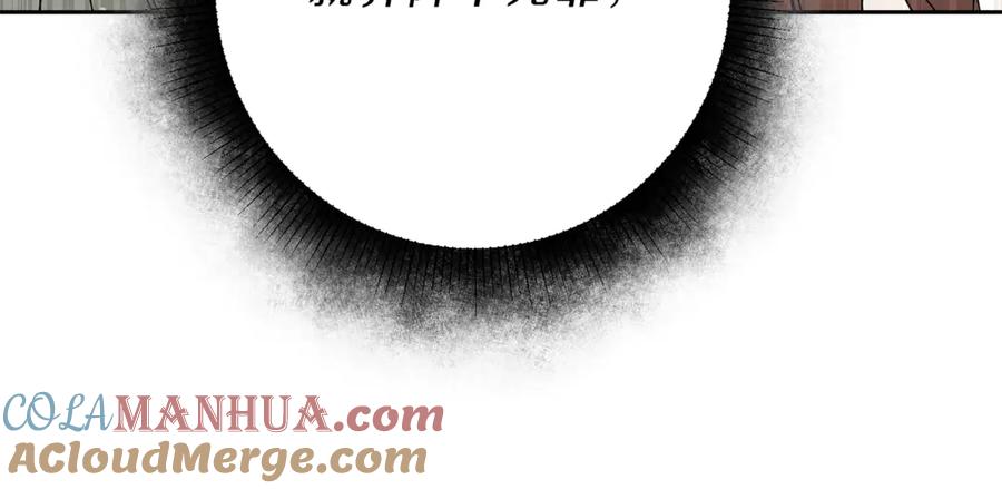 变身成女帝 - 第17话 被拒绝了？ - 第144张图