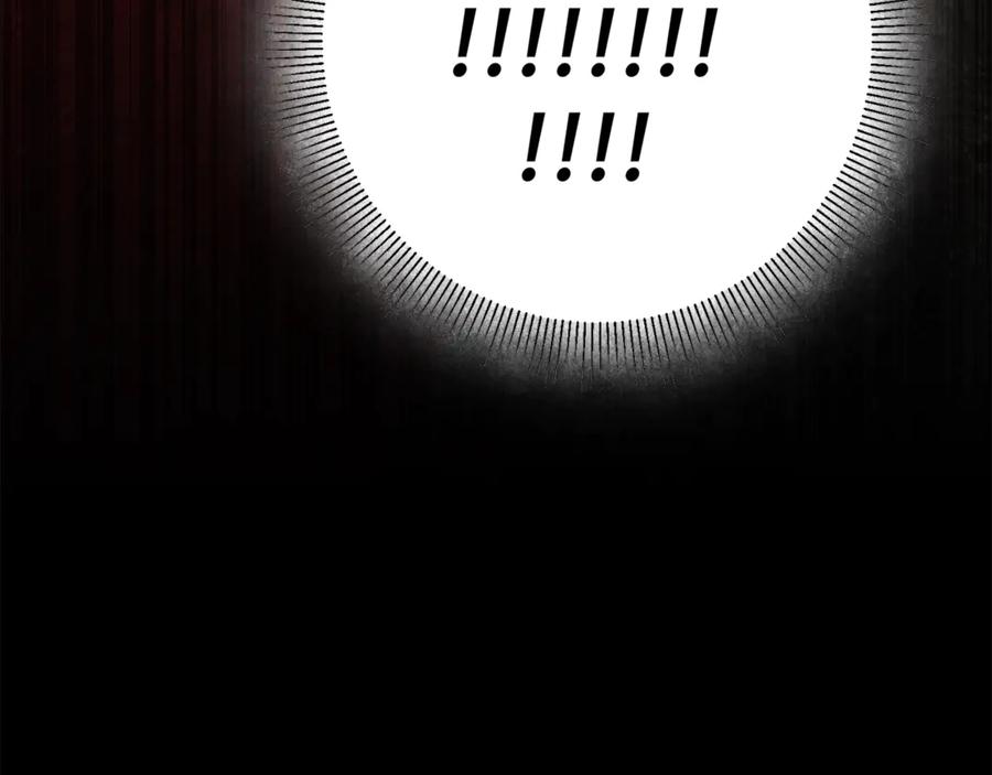 变身成女帝 - 第17话 被拒绝了？ - 第201张图