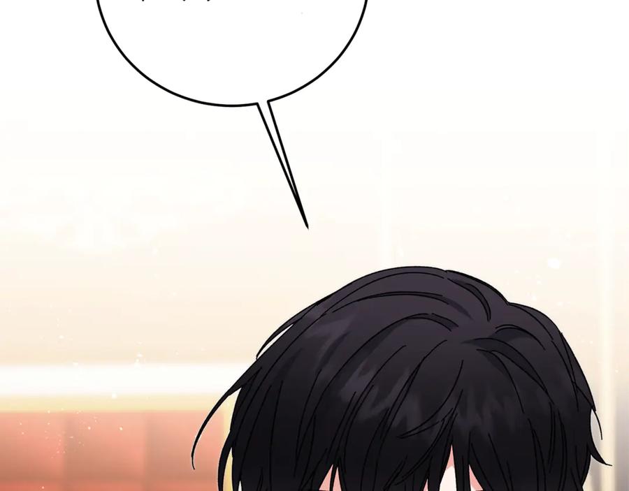 变身成女帝 - 第17话 被拒绝了？ - 第211张图