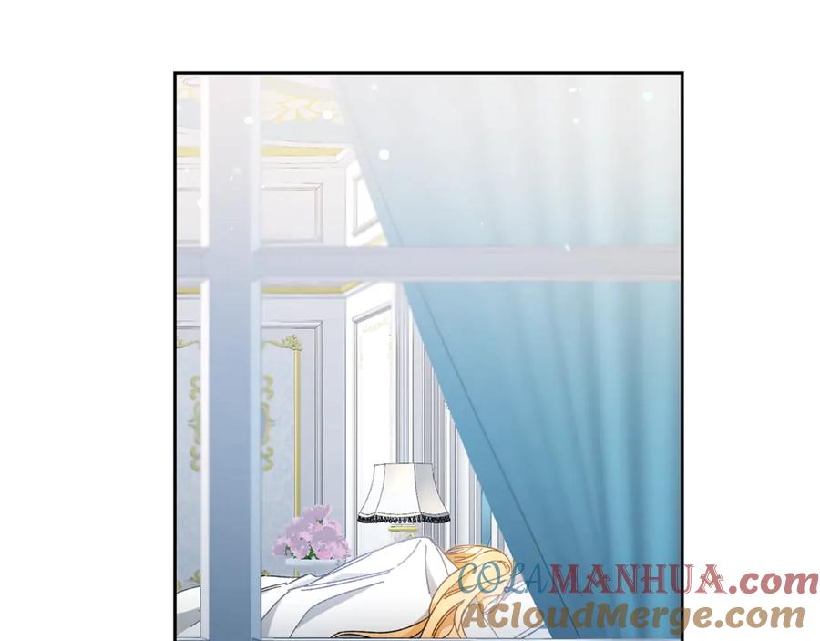 变身成女帝 - 第17话 被拒绝了？ - 第4张图