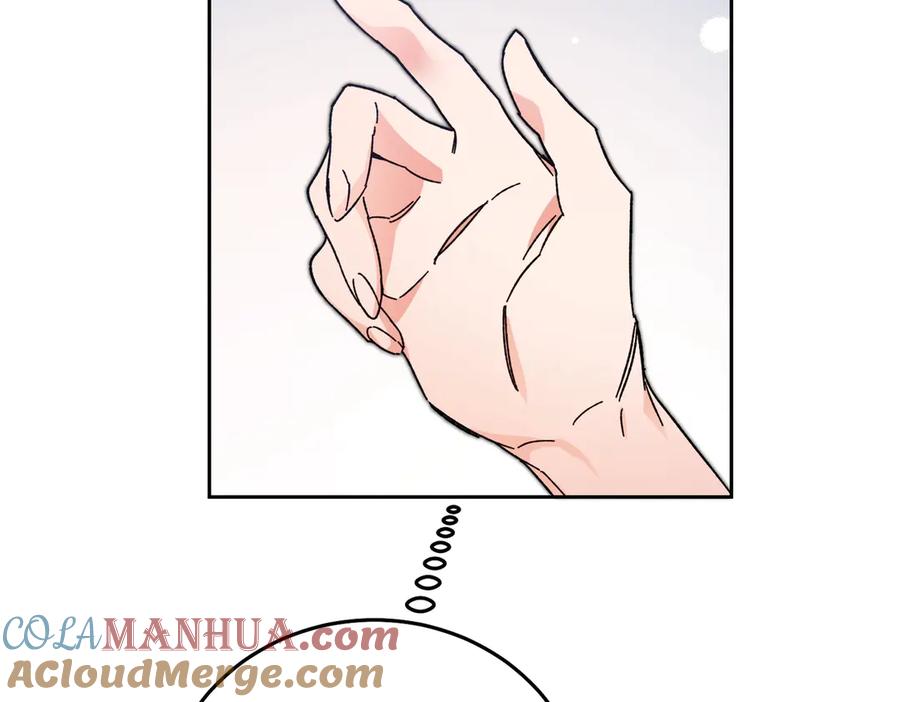 变身成女帝 - 第17话 被拒绝了？ - 第44张图