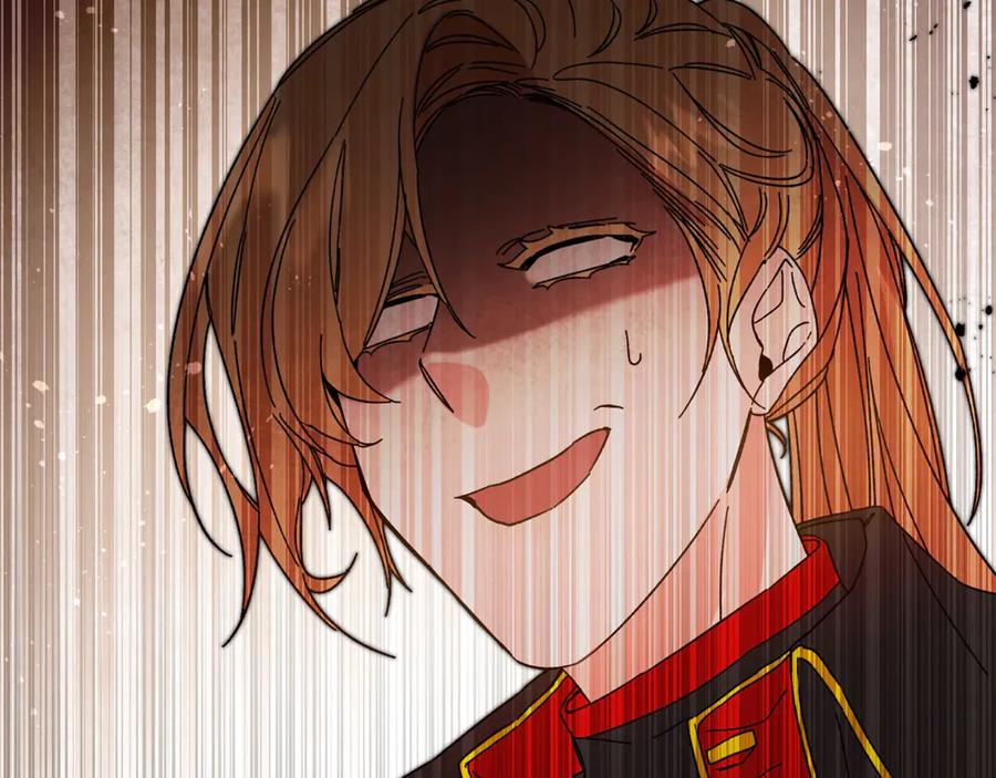 变身成女帝 - 第17话 被拒绝了？ - 第203张图