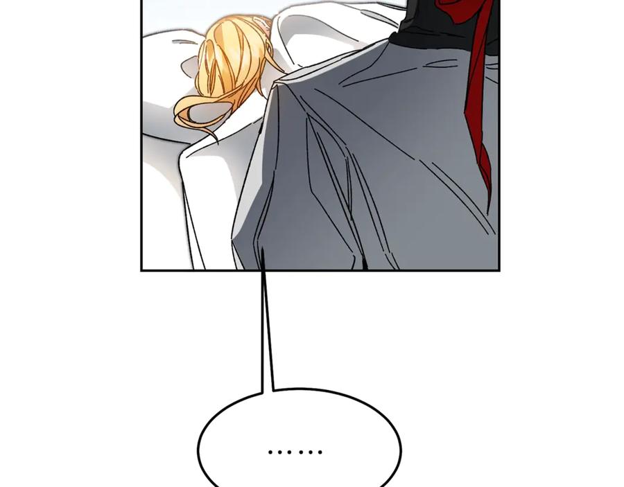 变身成女帝 - 第17话 被拒绝了？ - 第101张图