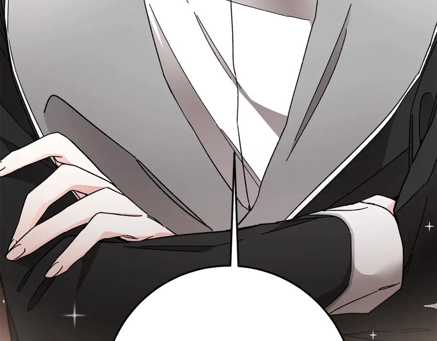 变身成女帝 - 第18话 你是怕了吗？ - 第206张图