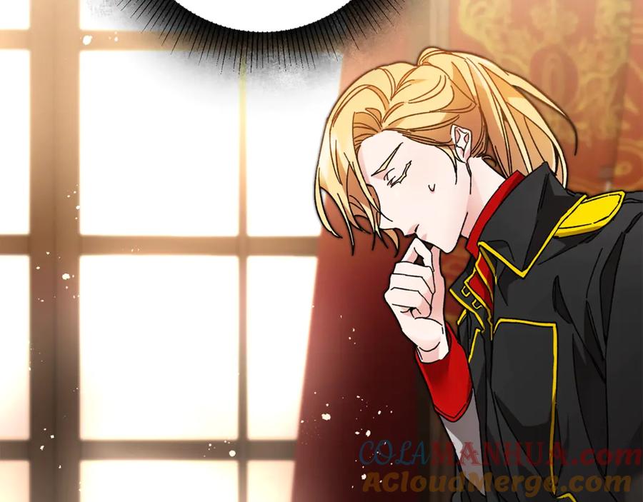 变身成女帝 - 第18话 你是怕了吗？ - 第89张图