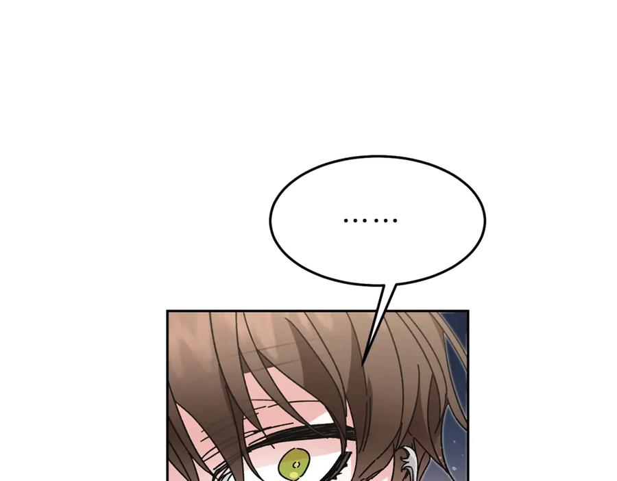 变身成女帝 - 第18话 你是怕了吗？ - 第159张图