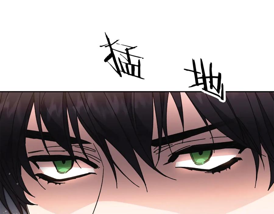 变身成女帝 - 第18话 你是怕了吗？ - 第128张图