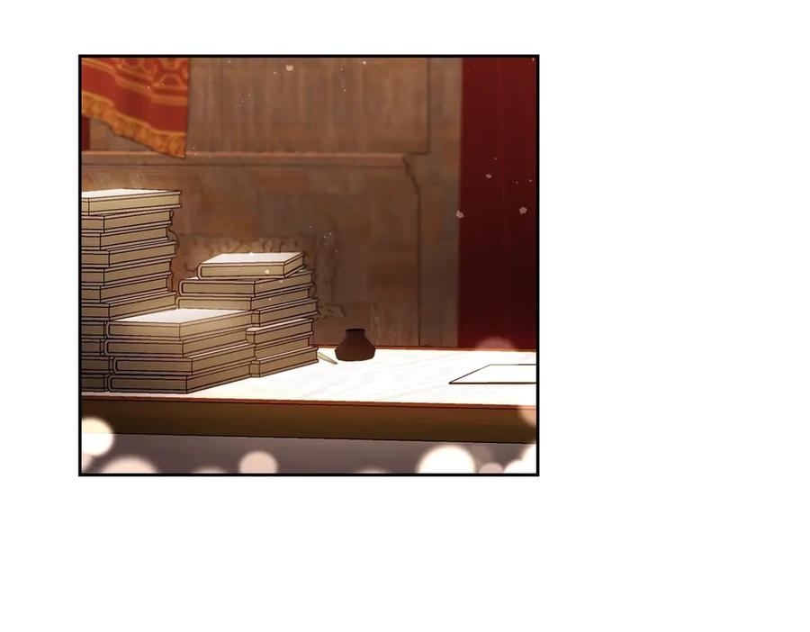 变身成女帝 - 第18话 你是怕了吗？ - 第32张图