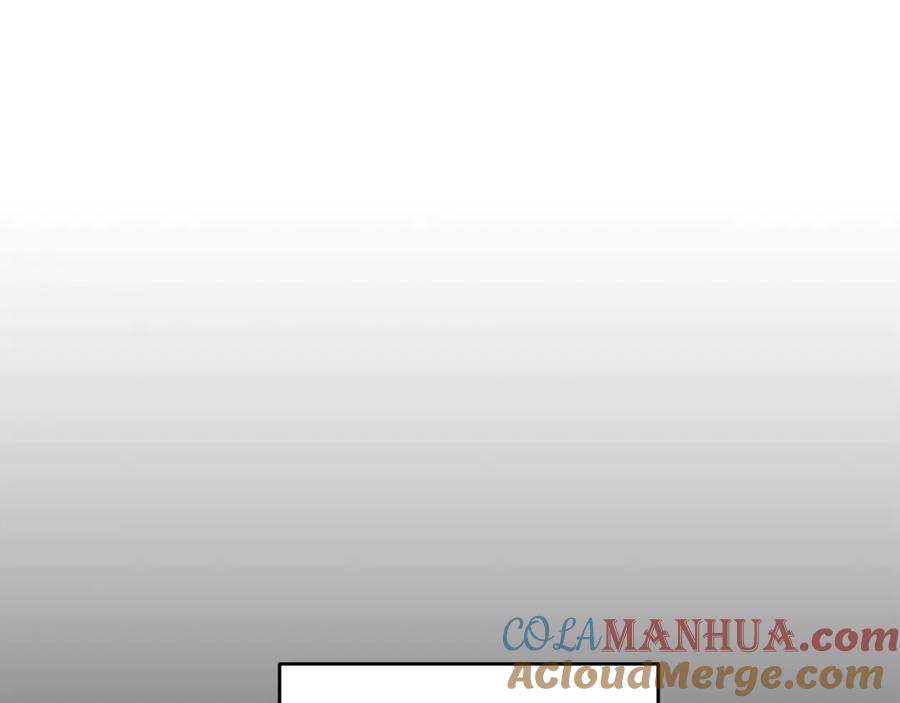 变身成女帝 - 第18话 你是怕了吗？ - 第133张图