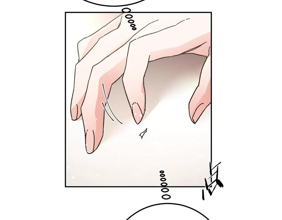 变身成女帝 - 第18话 你是怕了吗？ - 第38张图