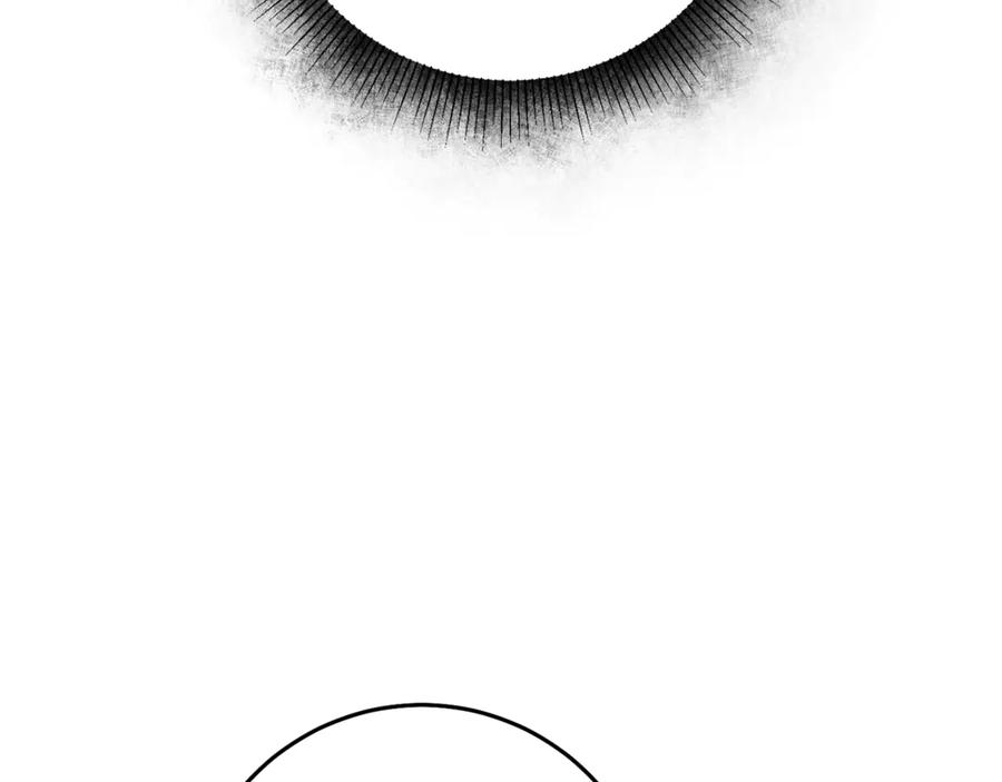 变身成女帝 - 第18话 你是怕了吗？ - 第46张图