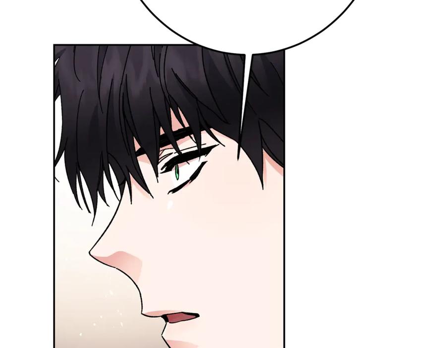 变身成女帝 - 第18话 你是怕了吗？ - 第183张图