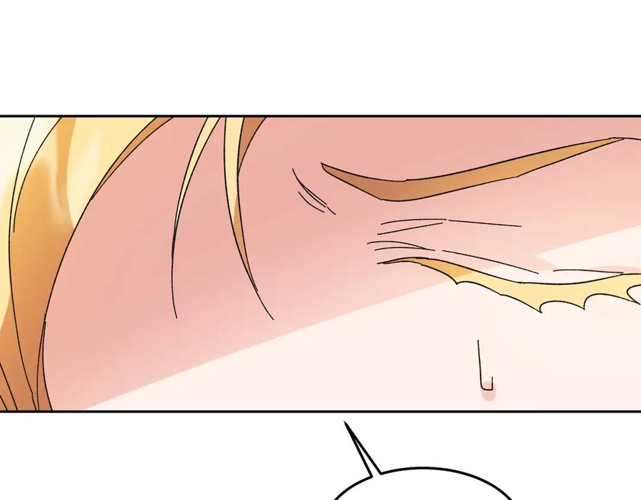 变身成女帝 - 第18话 你是怕了吗？ - 第40张图