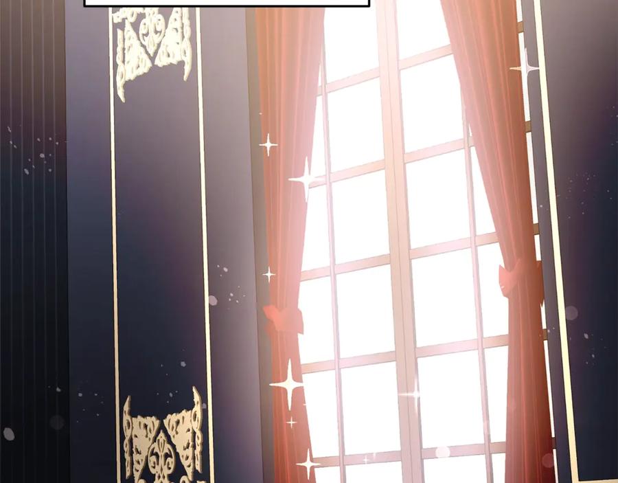 变身成女帝 - 第18话 你是怕了吗？ - 第202张图