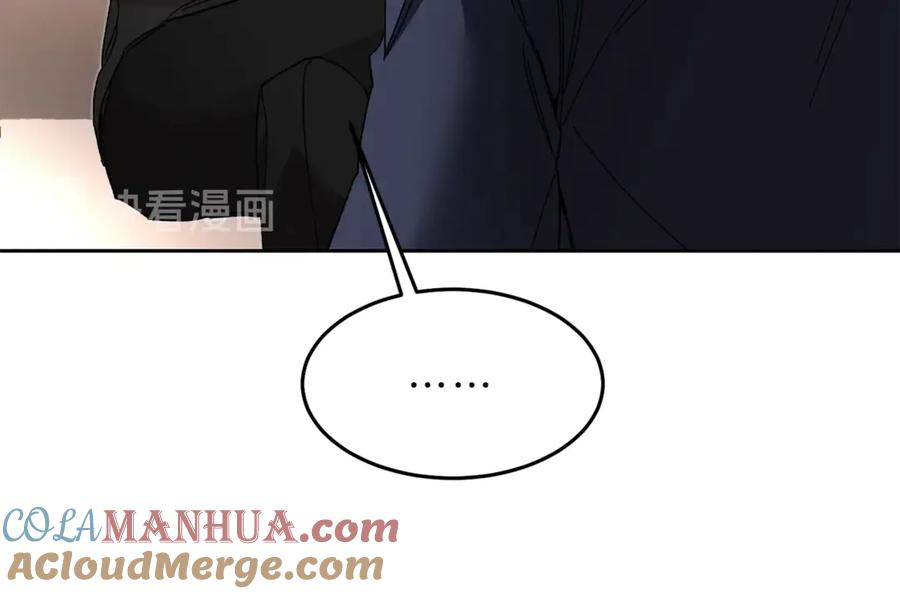 变身成女帝 - 第18话 你是怕了吗？ - 第149张图