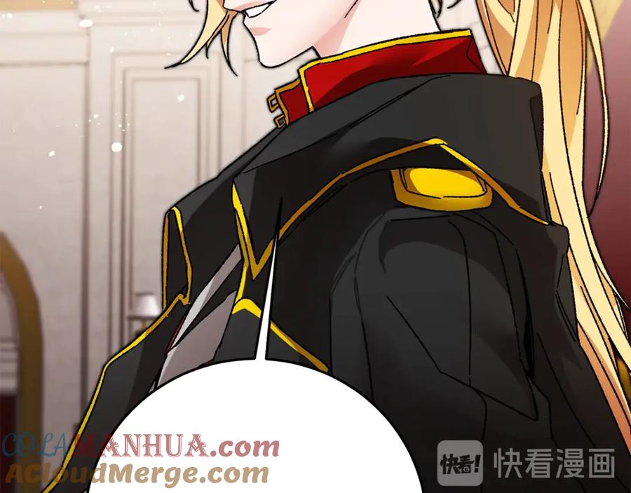 变身成女帝 - 第18话 你是怕了吗？ - 第21张图