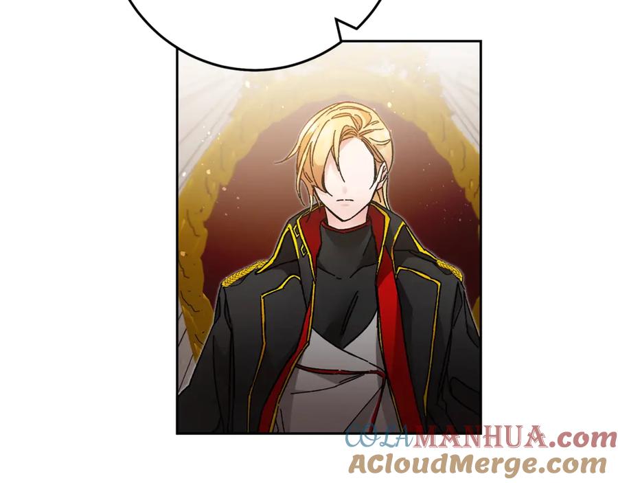 变身成女帝 - 第18话 你是怕了吗？ - 第5张图