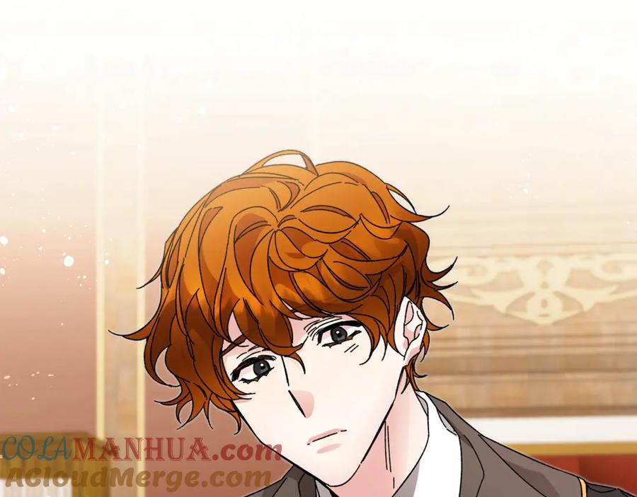 变身成女帝 - 第18话 你是怕了吗？ - 第53张图