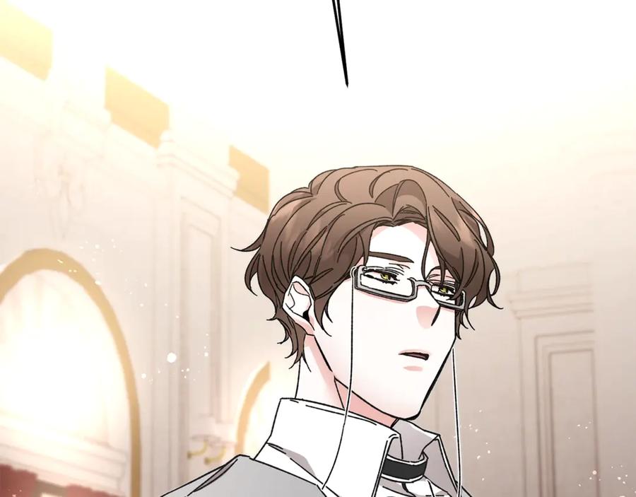 变身成女帝 - 第18话 你是怕了吗？ - 第2张图