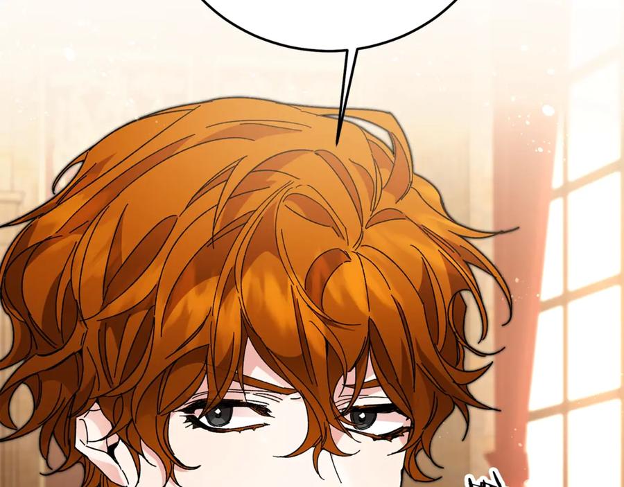 变身成女帝 - 第18话 你是怕了吗？ - 第62张图