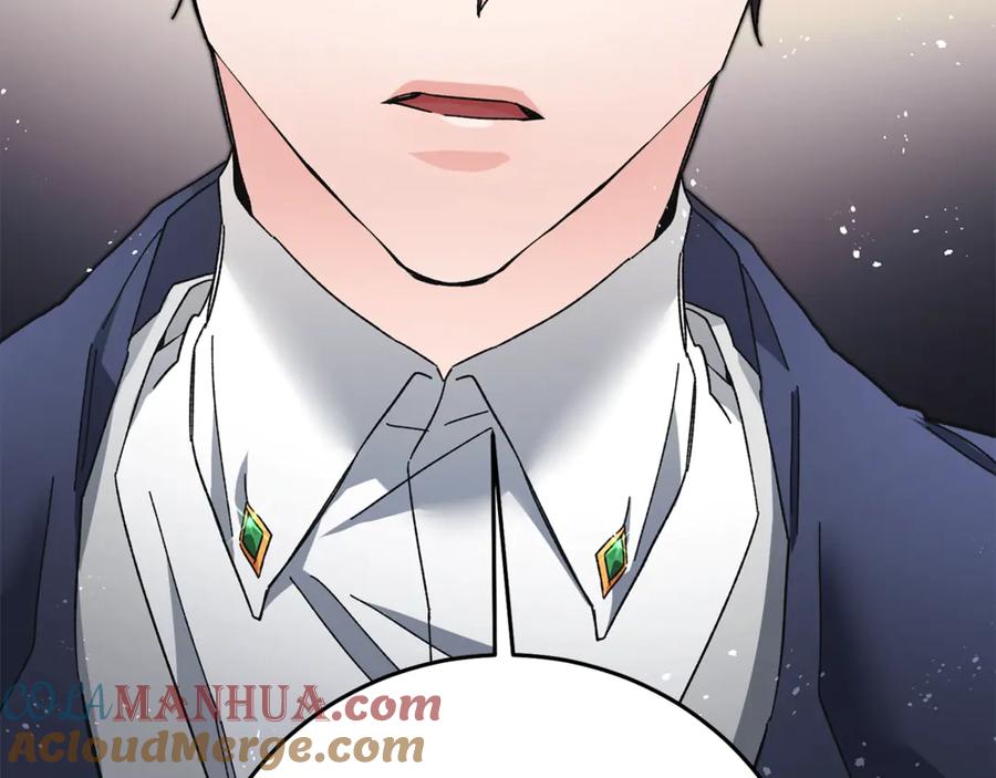 变身成女帝 - 第18话 你是怕了吗？ - 第121张图